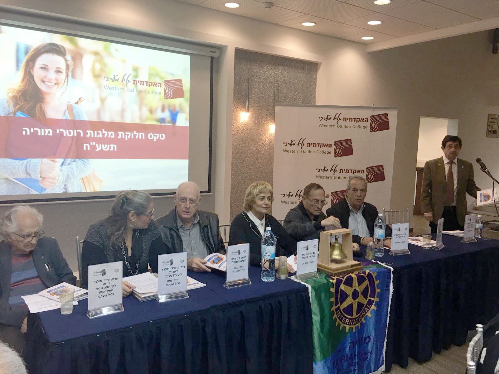 חלוקת מלגות במכללת הגליל המערבי