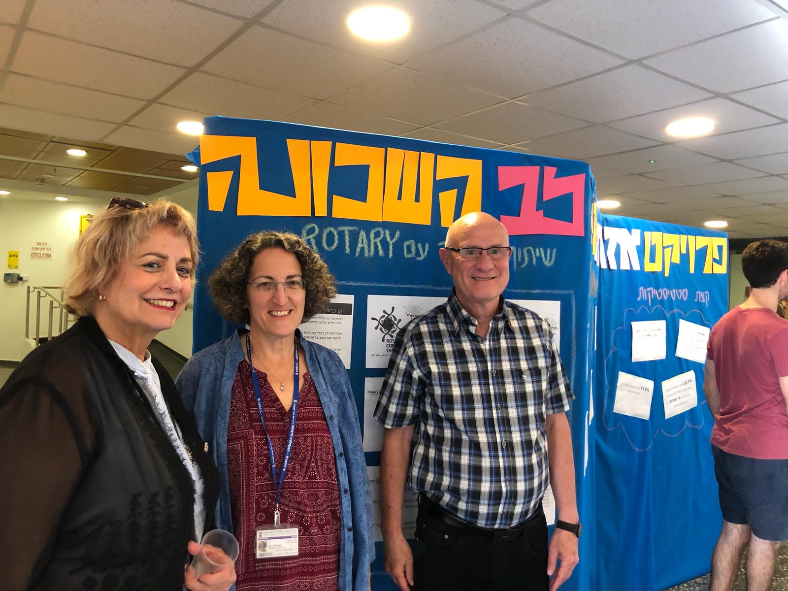 חברי המועדון עם פרופ' רות מרגלית