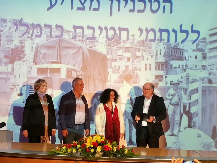 חלוקת פרסים לזוכים בתכנון אנדרטה לנופלי חטיבת כרמלי