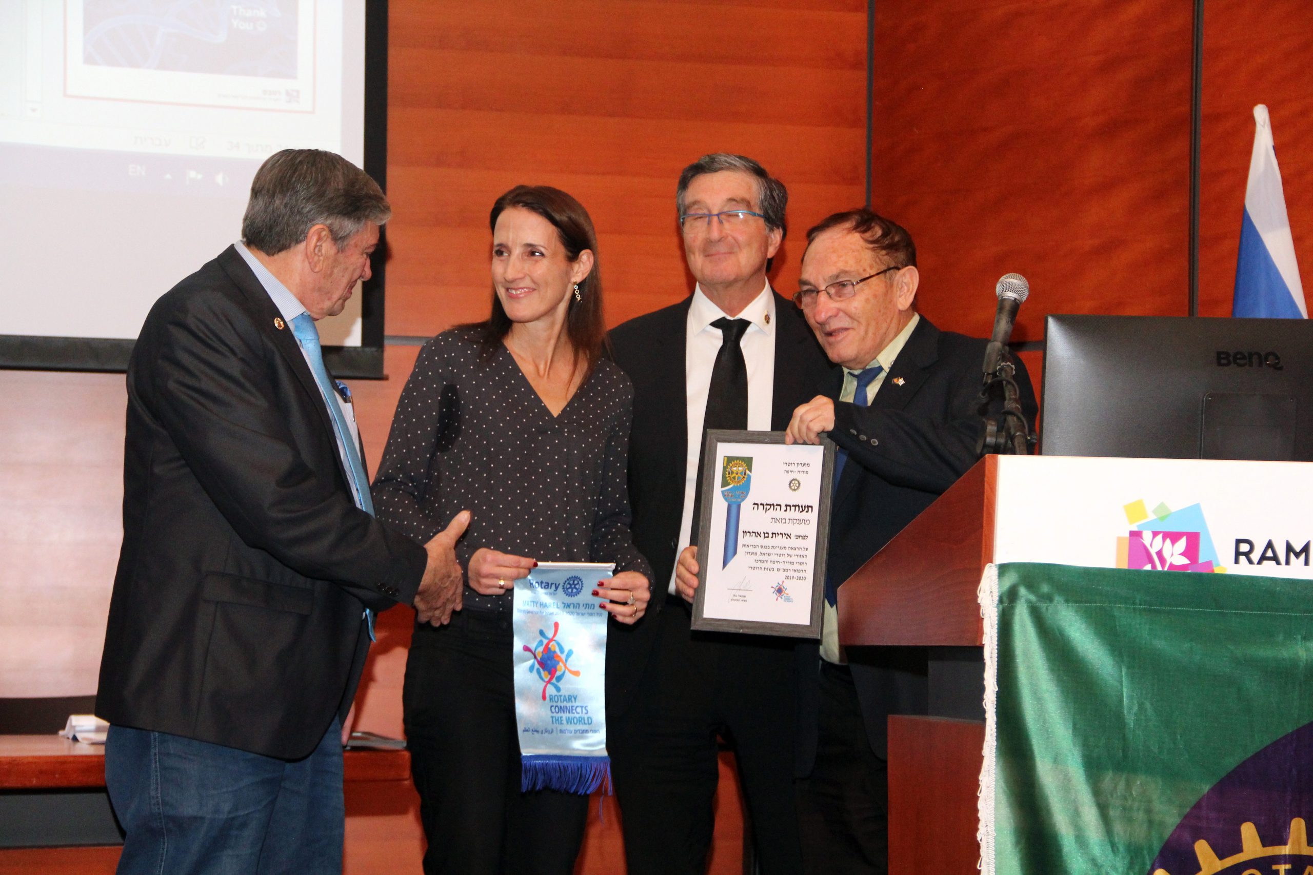 כנס הבריאות 2019