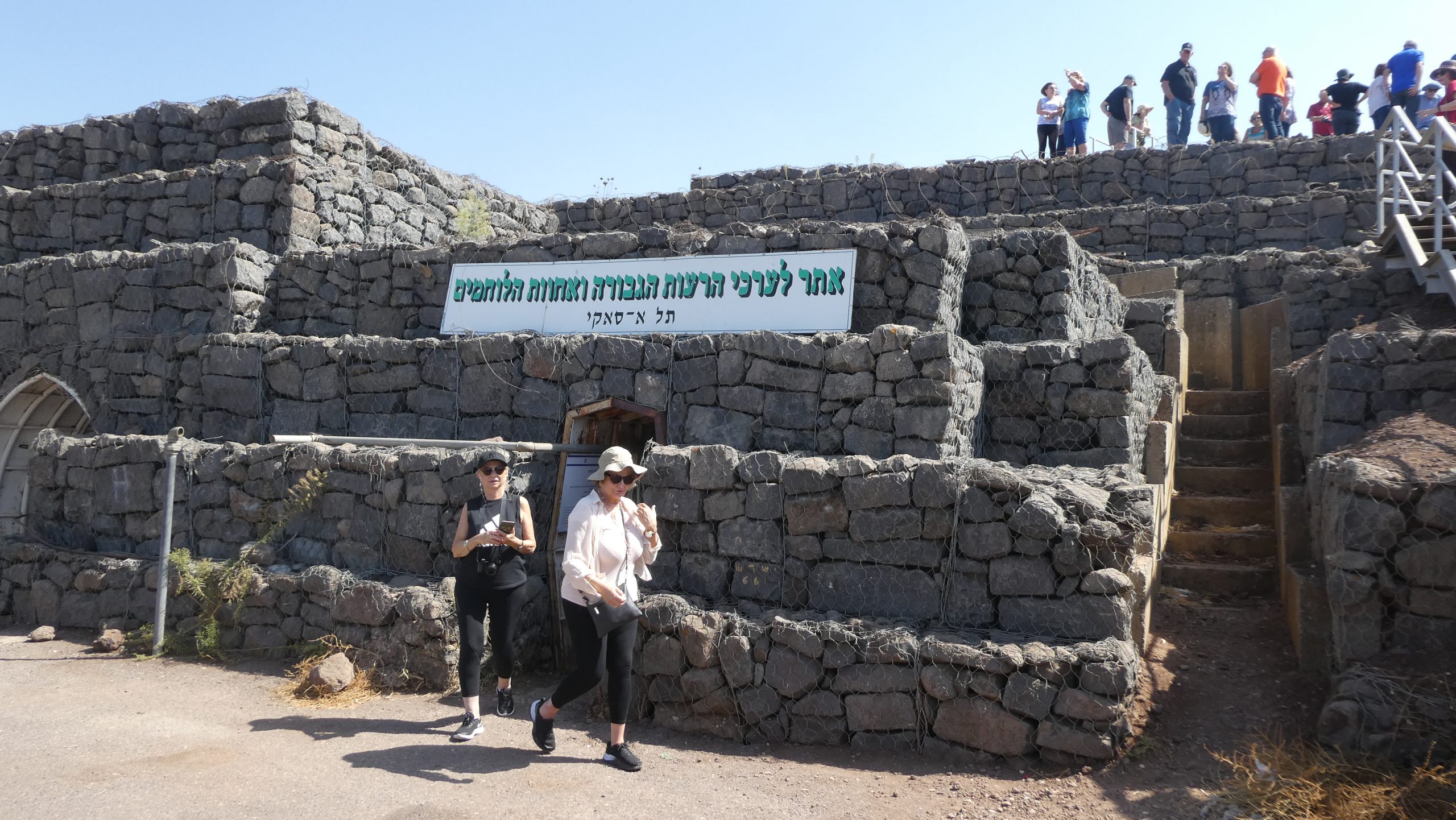 טיול לגולן ולעמק הבכא