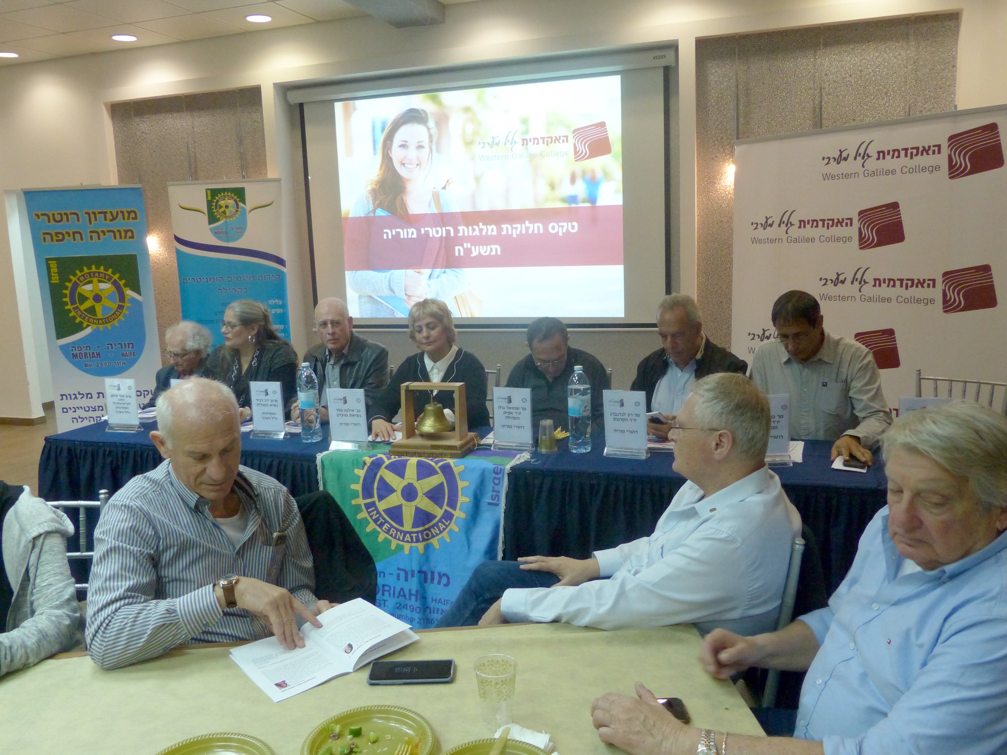 חלוקת מלגות במכללת הגליל המערבי 2018