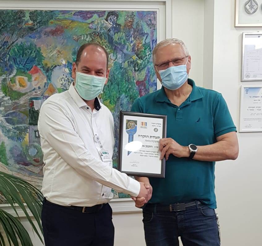 תעודת הוקרה לד"ר אוהד הוכמן