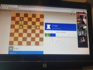 השקת פרוייקט "שח-בג"