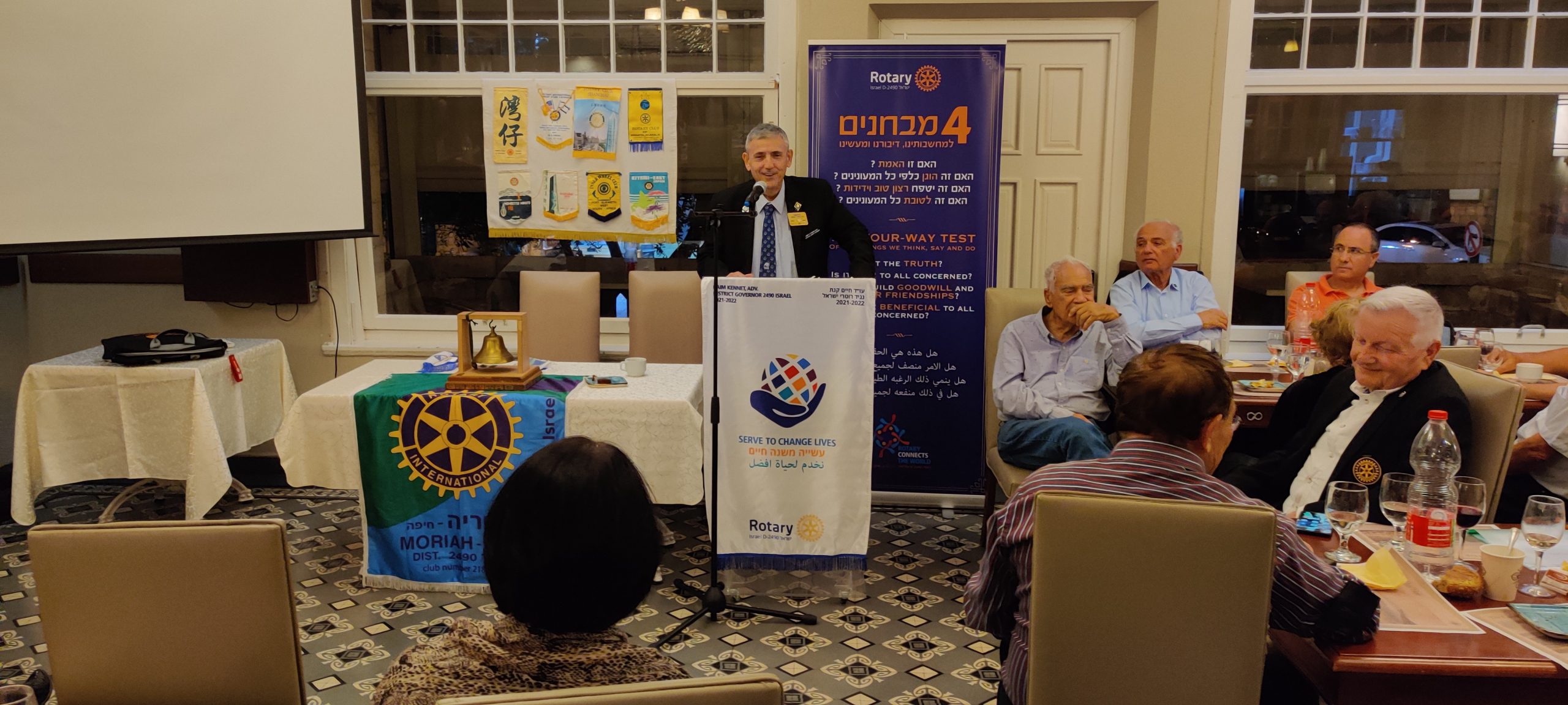 ביקור הנגיד במועדון הרוטרי מוריה-חיפה