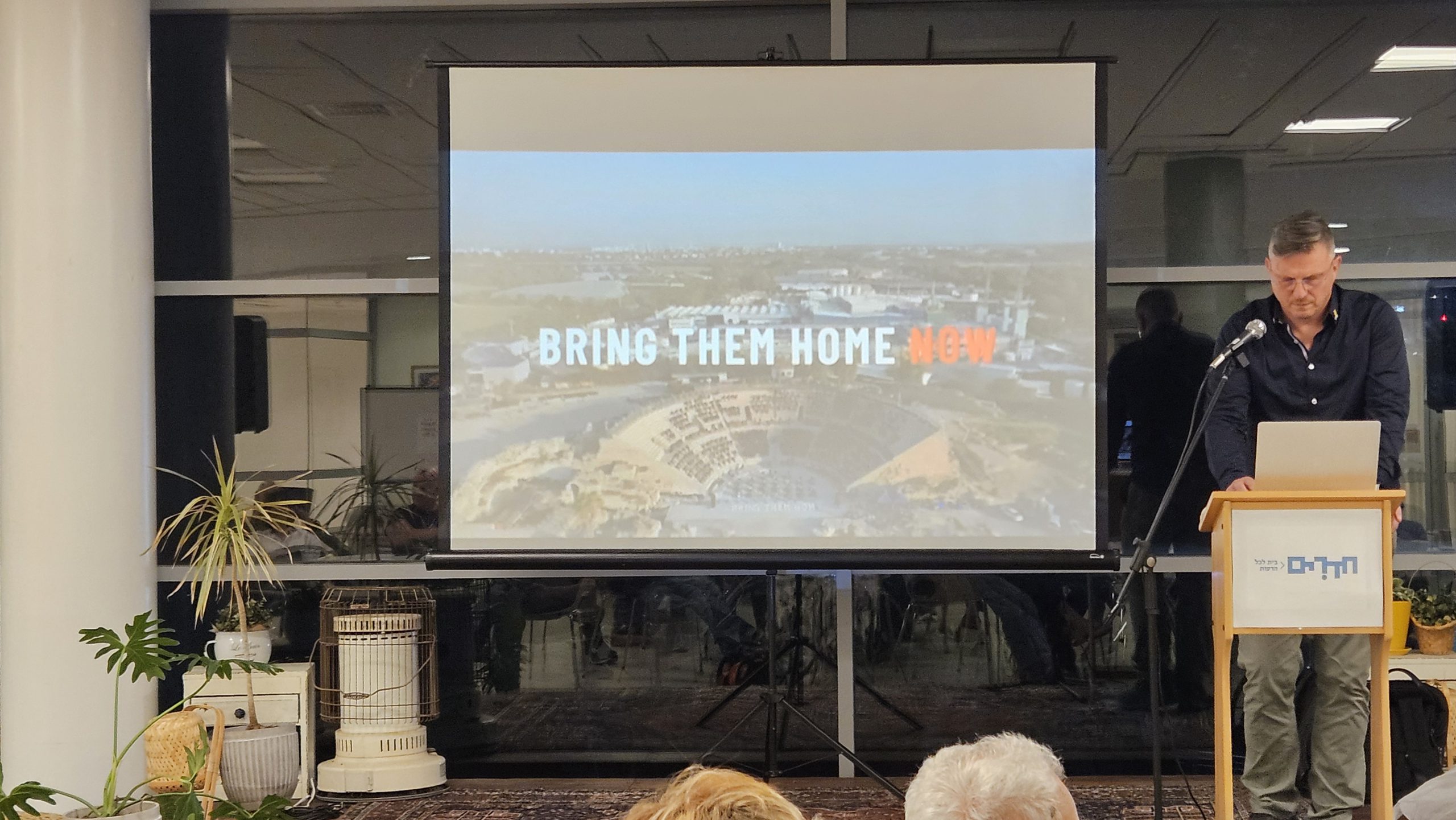 ערב לזכר נופלי מלחמת אוקטובר​