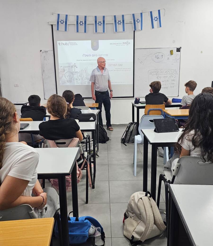 מיכה מציג את הרוטרי