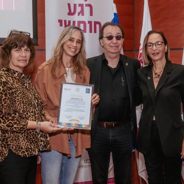 כנס הנגשת נושאי בריאות חדשניים לציבור