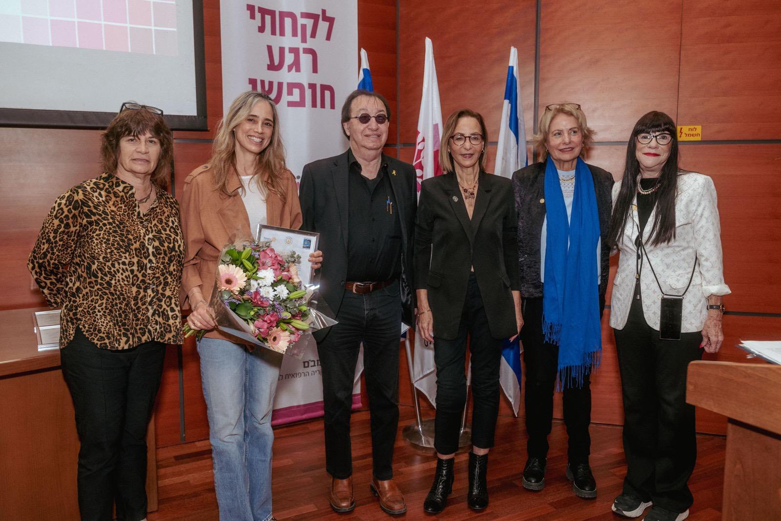 כנס בריאות 11