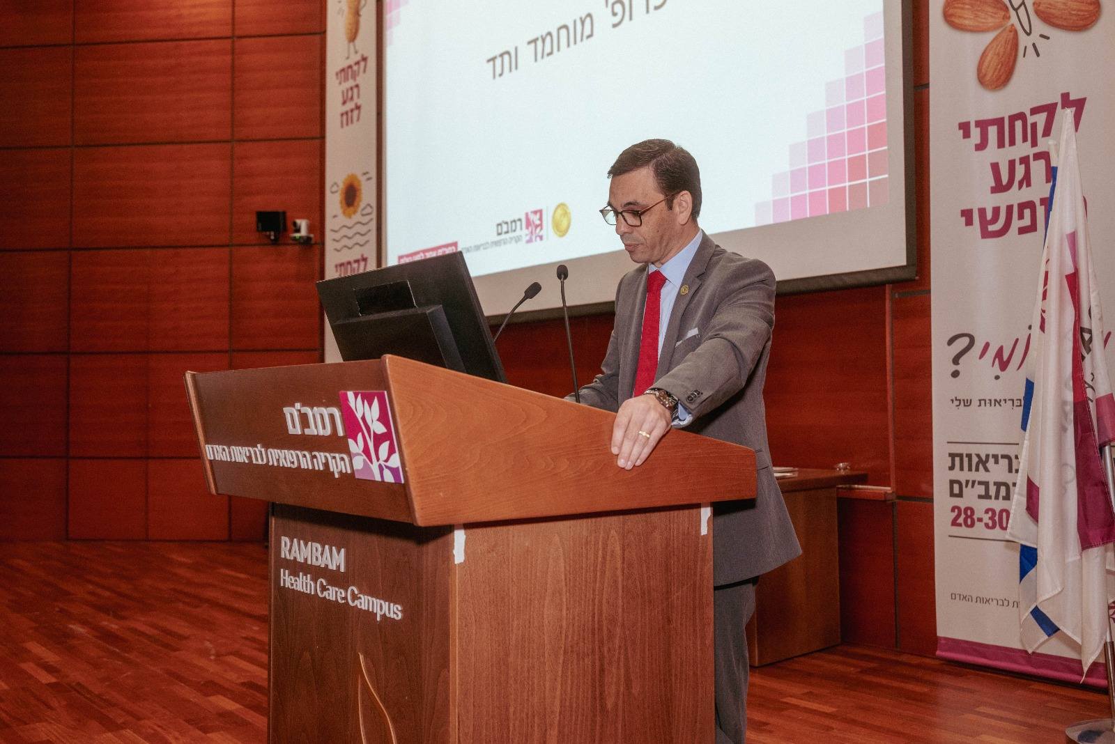 כנס בריאות 6