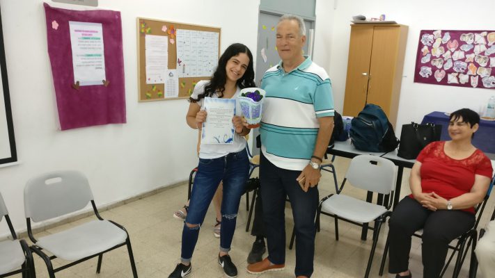 מפגש סיום